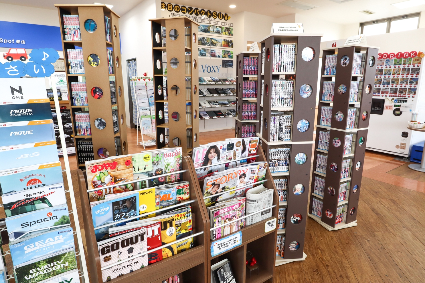 松山市来住町×整備士】多様な福利厚生/定時退社/共感性/教育研修制度