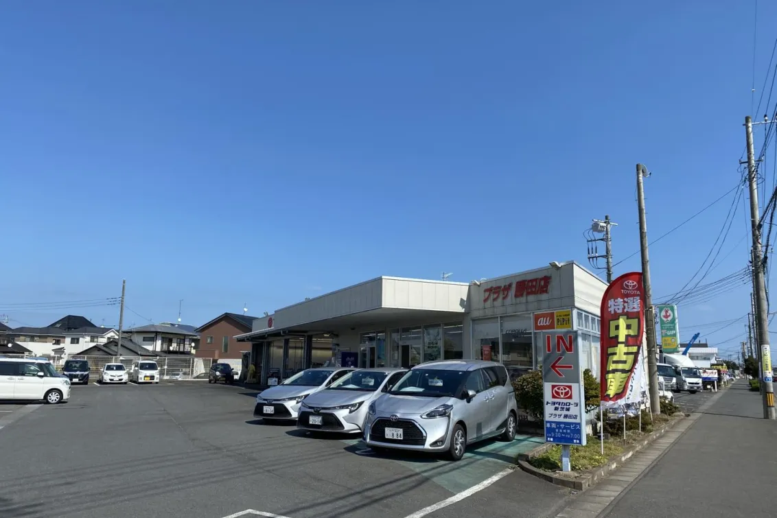 トヨタカローラ新茨城株式会社＿プラザ勝田店＿外観