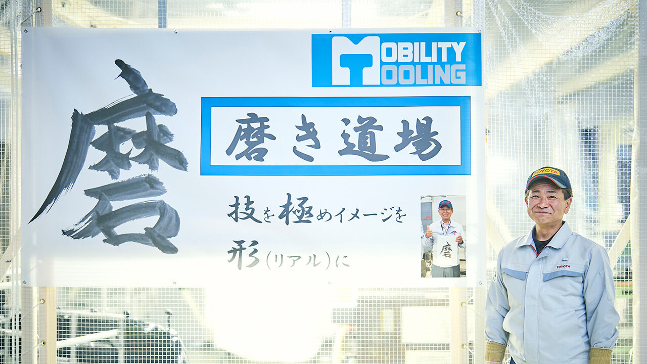 トヨワクニュース
