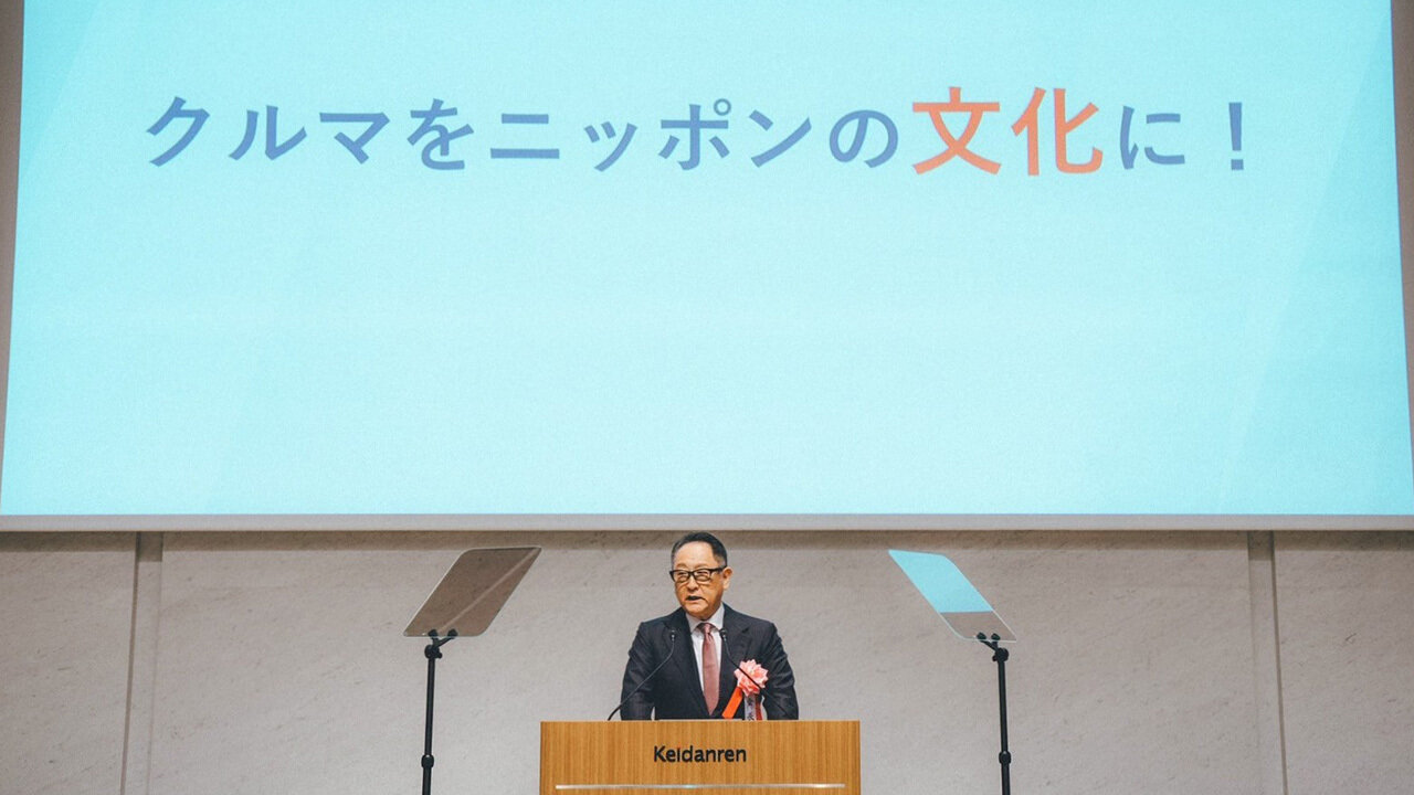 トヨタイムズ