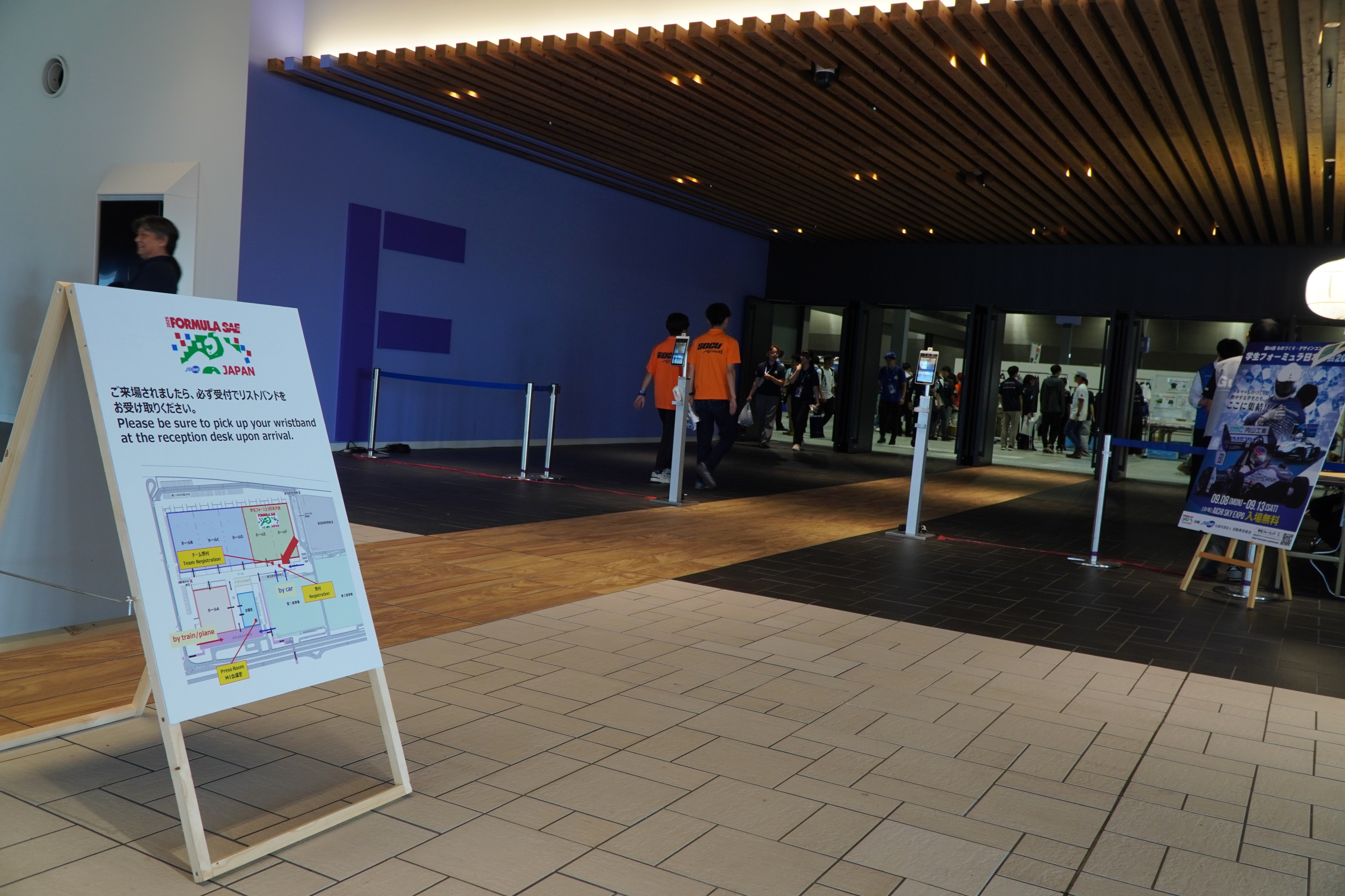 学生フォーミュラ