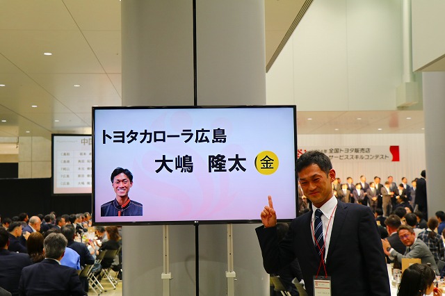 トヨタカローラ広島株式会社