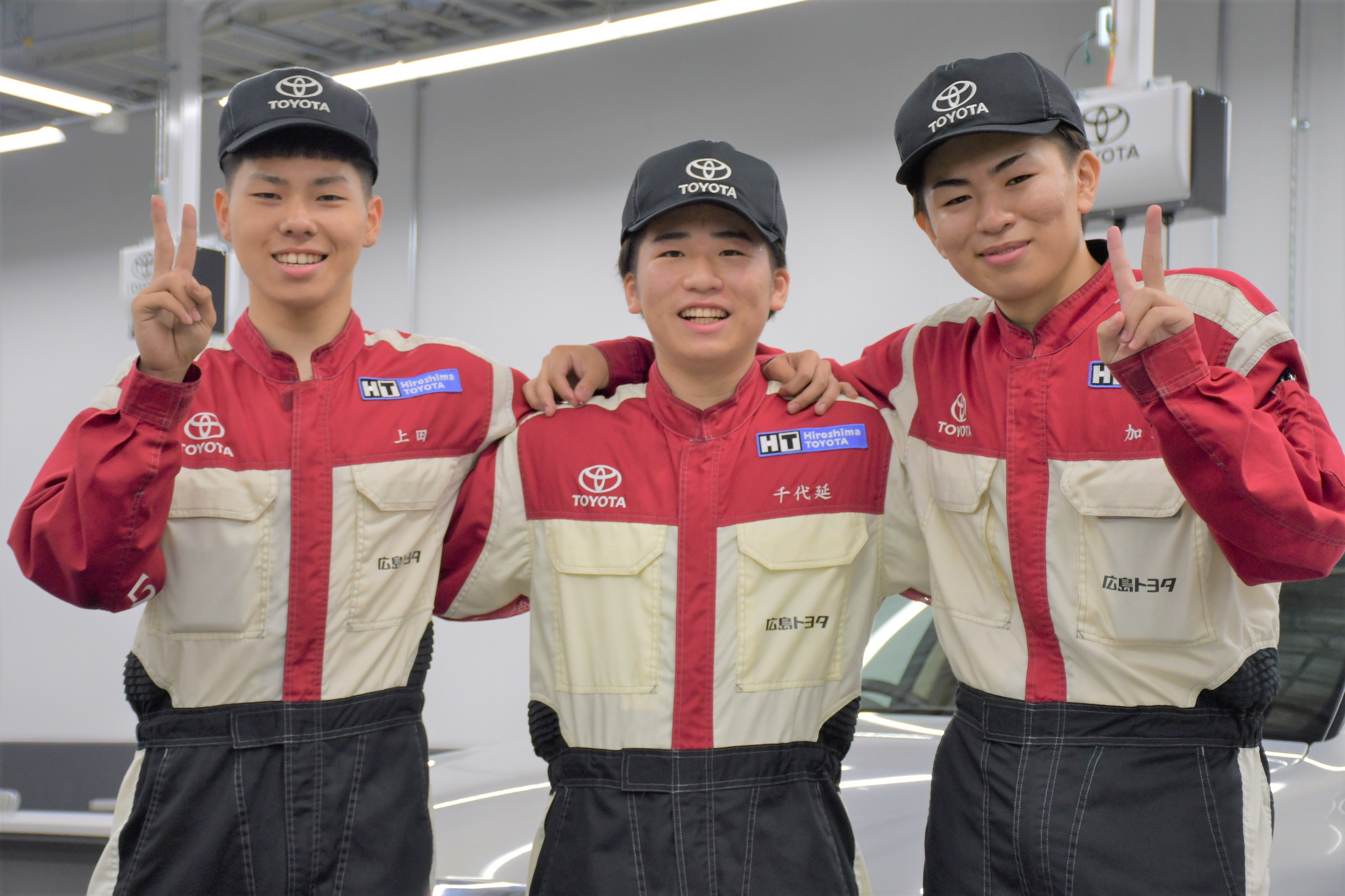 広島トヨタ自動車株式会社