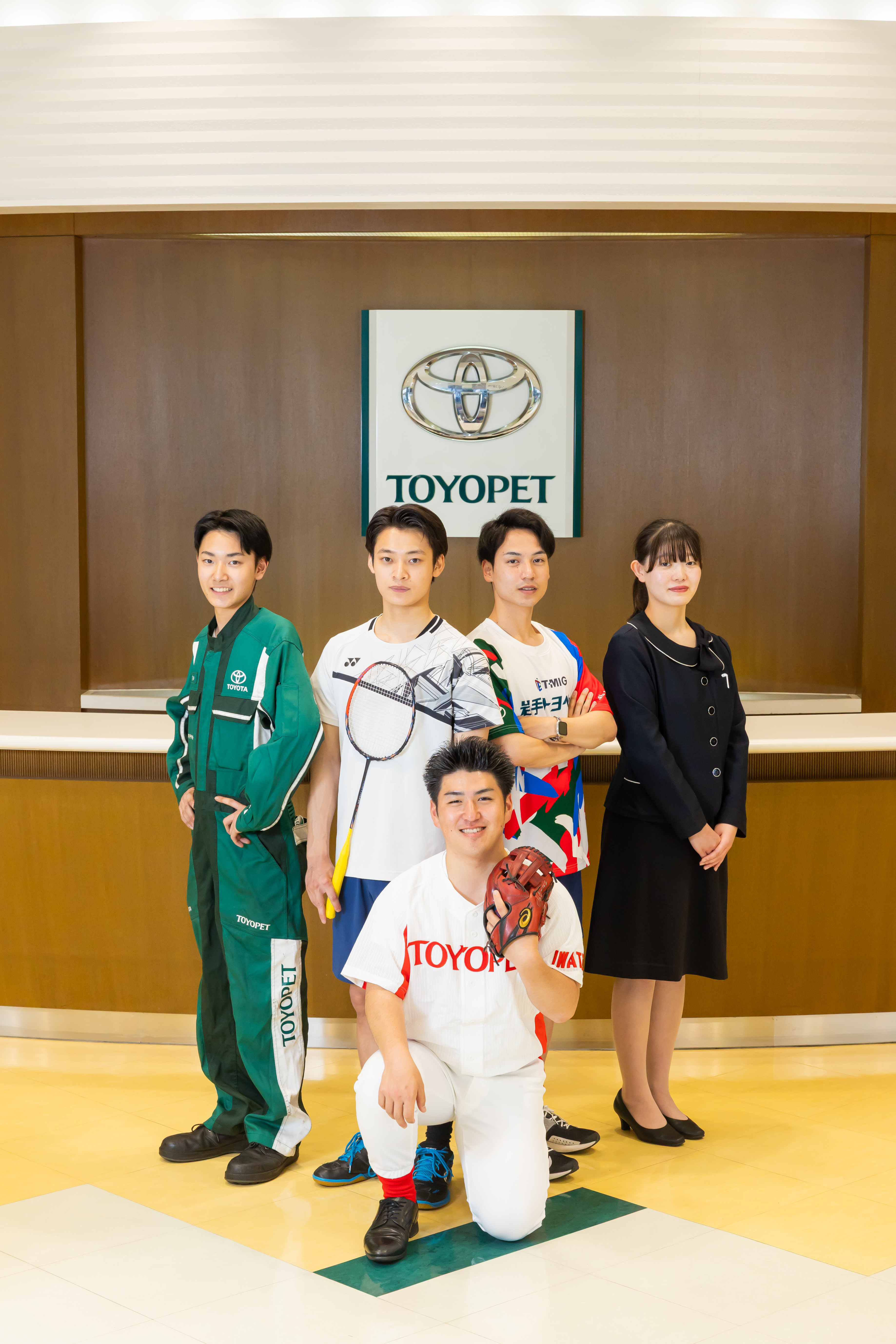 岩手トヨペット株式会社＿社員