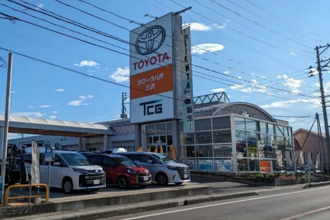 三沢市×自動車整備士】トヨタディーラー/年間休日107日！社員割引あり！| トヨワク