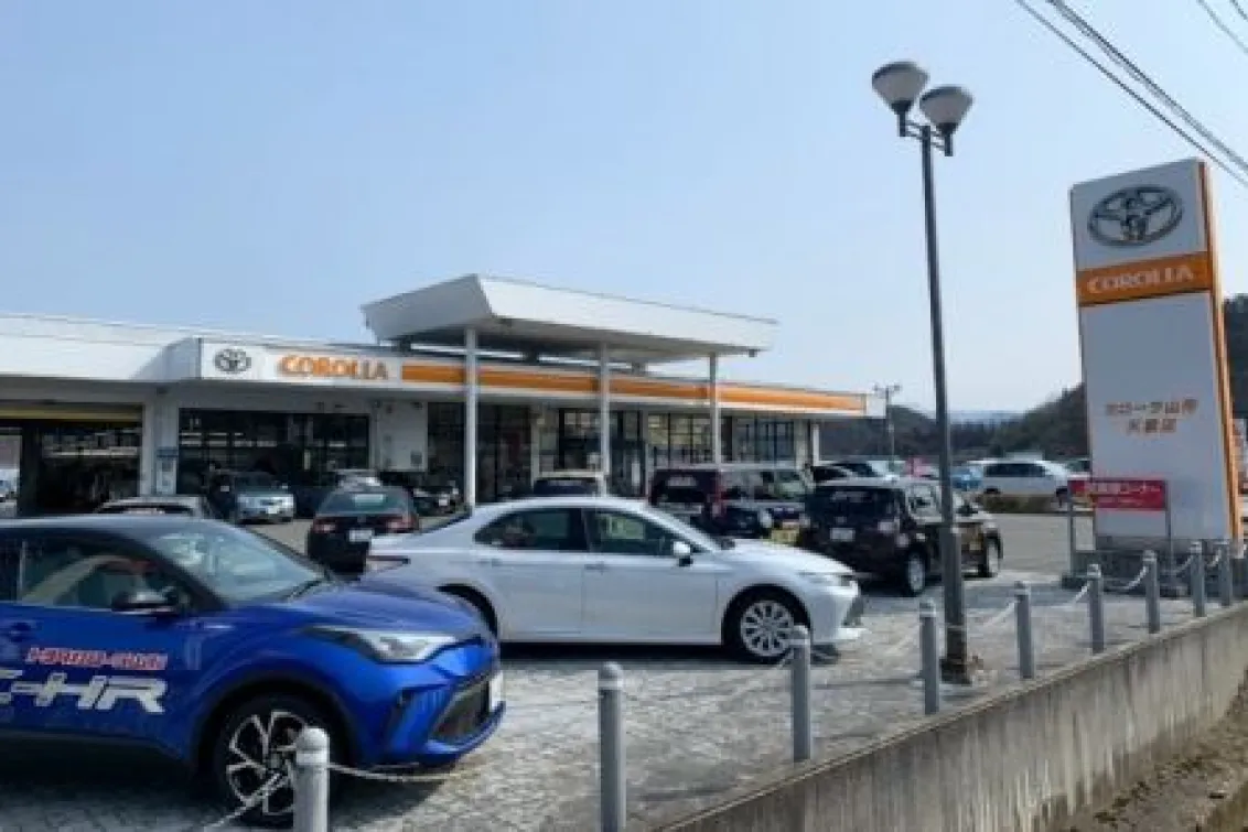天童市×自動車整備士】トヨタディーラー/未経験OK/賞与有/年間休日119
