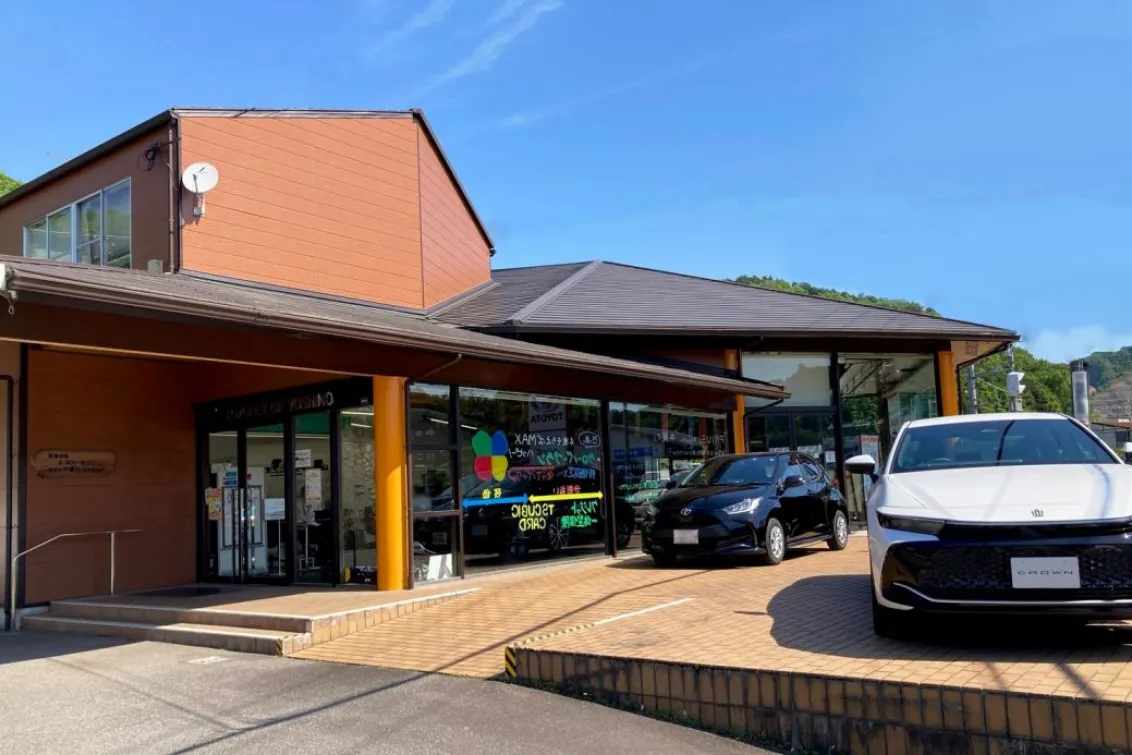 トヨタユナイテッド奈良株式会社_奈良トヨペット吉野店_店舗外観