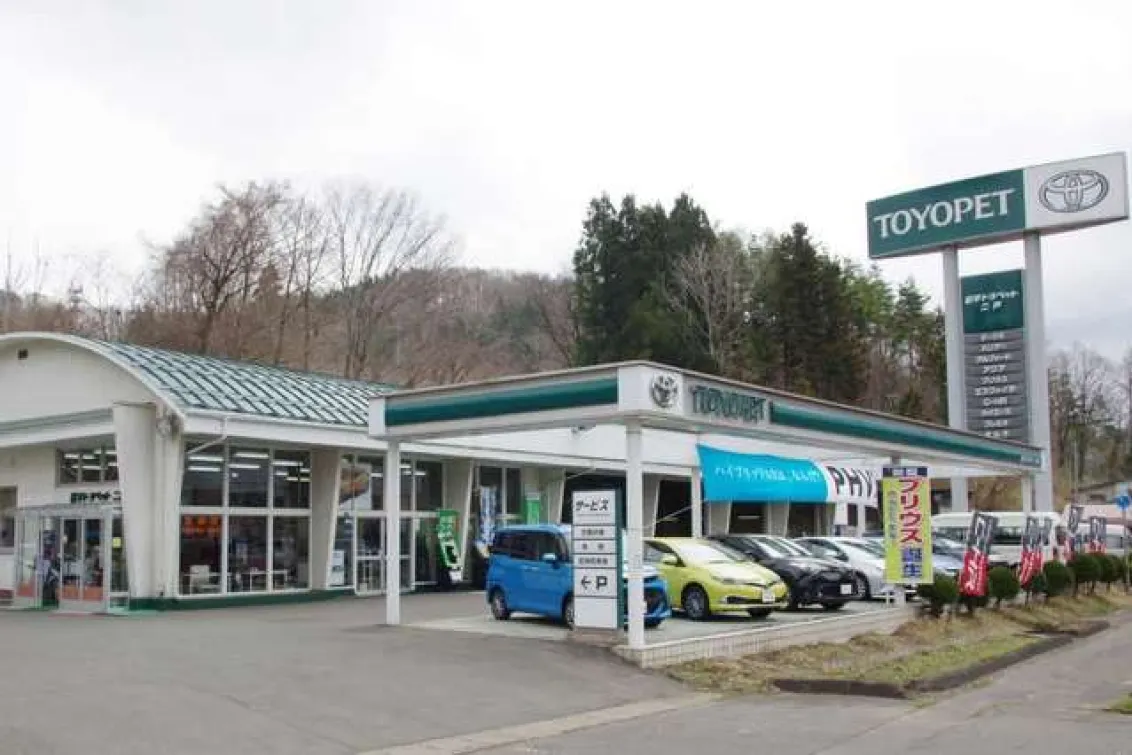 岩手トヨペット株式会社_二戸支店_店舗外観