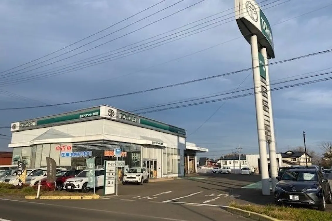 岩手トヨペット株式会社_西根支店_店舗外観