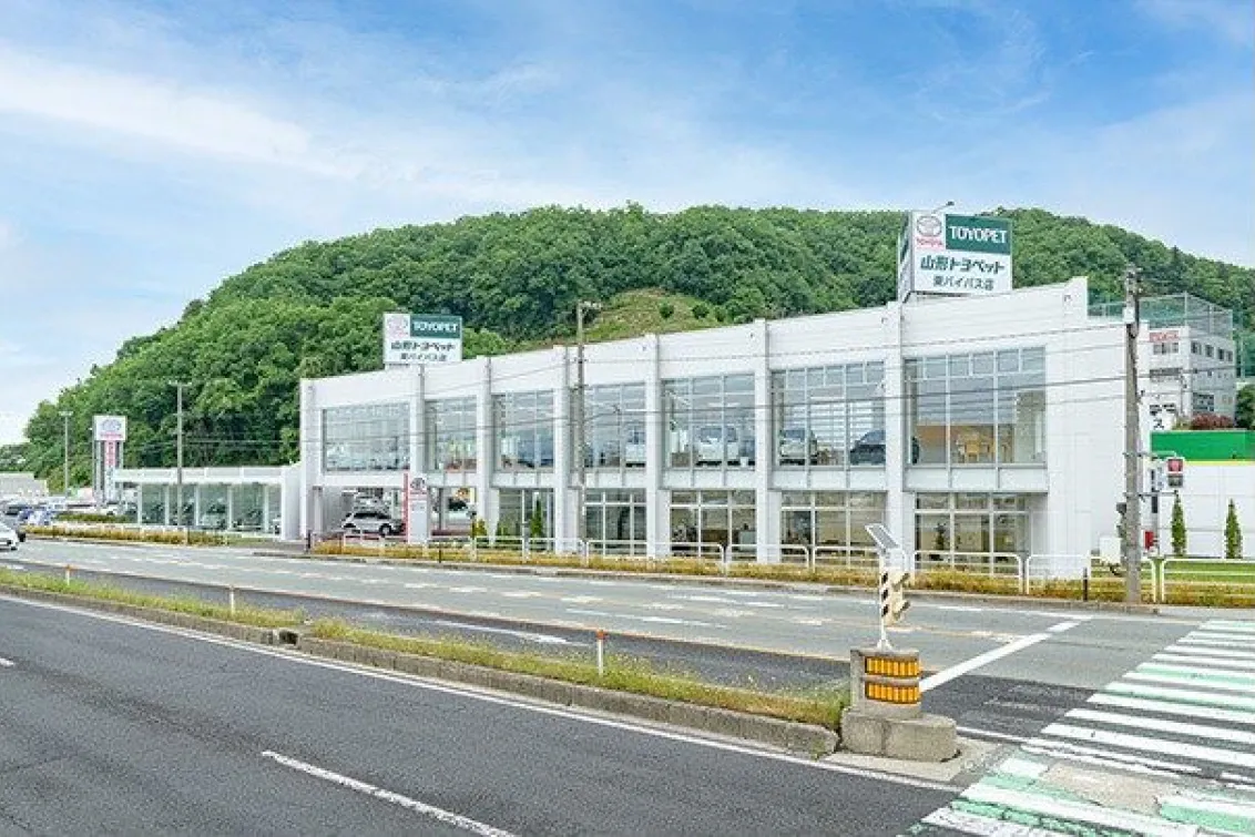 山形トヨペット株式会社_東バイパス店_店舗外観