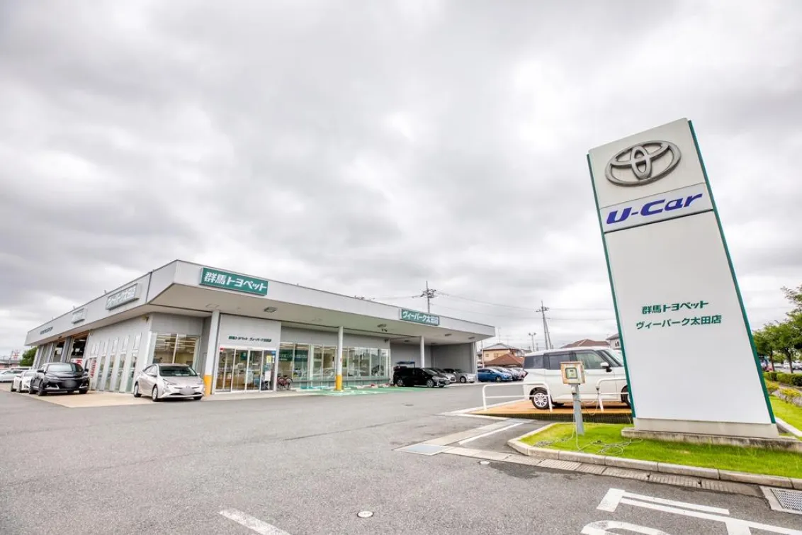 群馬トヨペット株式会社_ヴィーパーク太田店_店舗外観