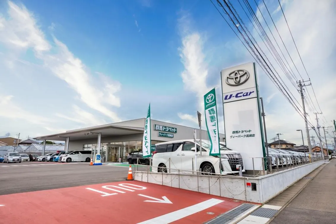 トヨタ_群馬トヨペット株式会社_ヴィーパーク高崎店_店舗外観