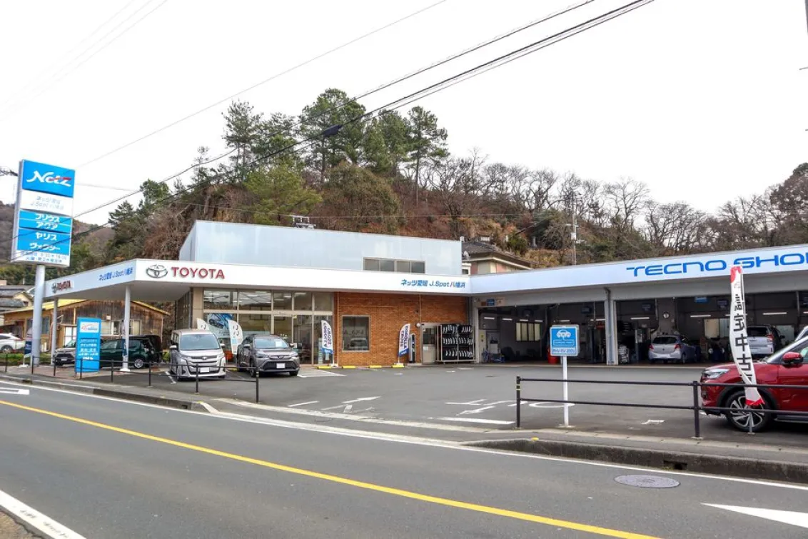 ネッツトヨタ愛媛株式会社_八幡浜店_店舗外観2