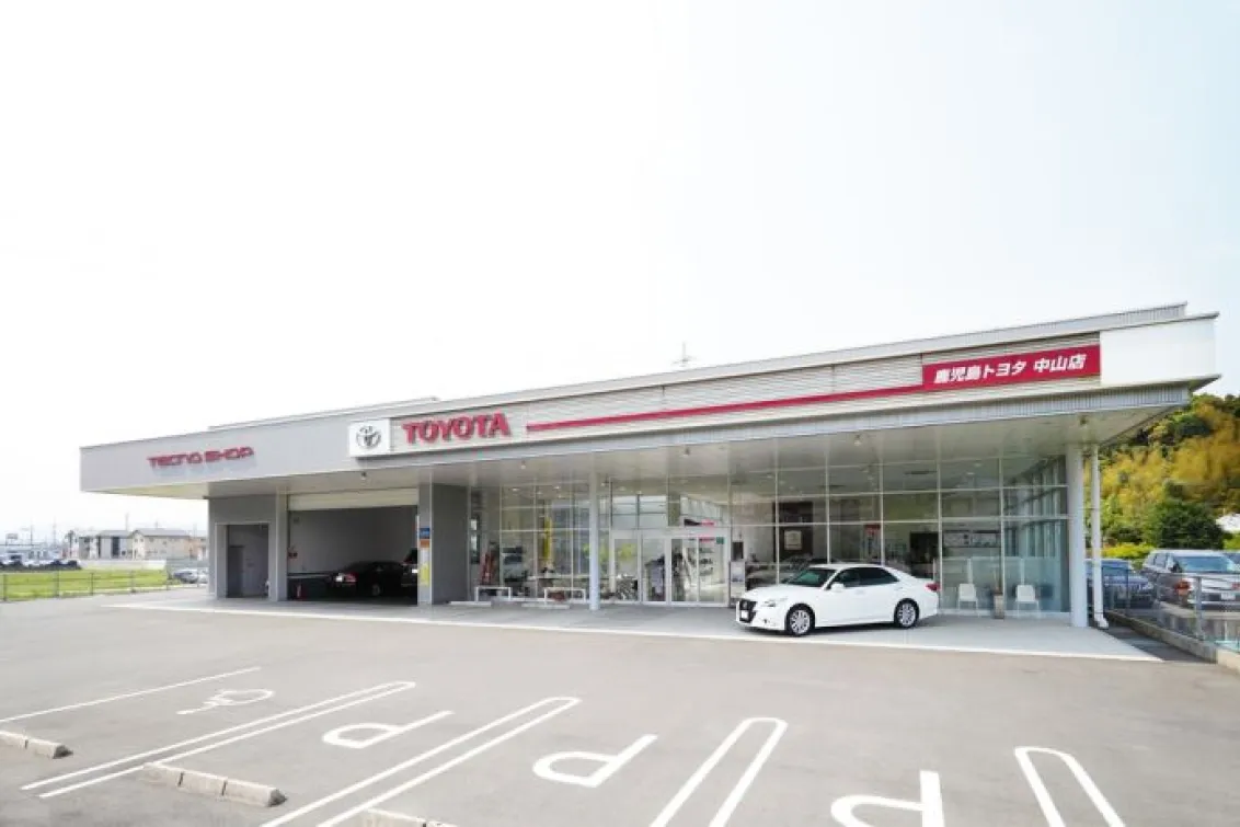 鹿児島トヨタ自動車株式会社_中山店_外観