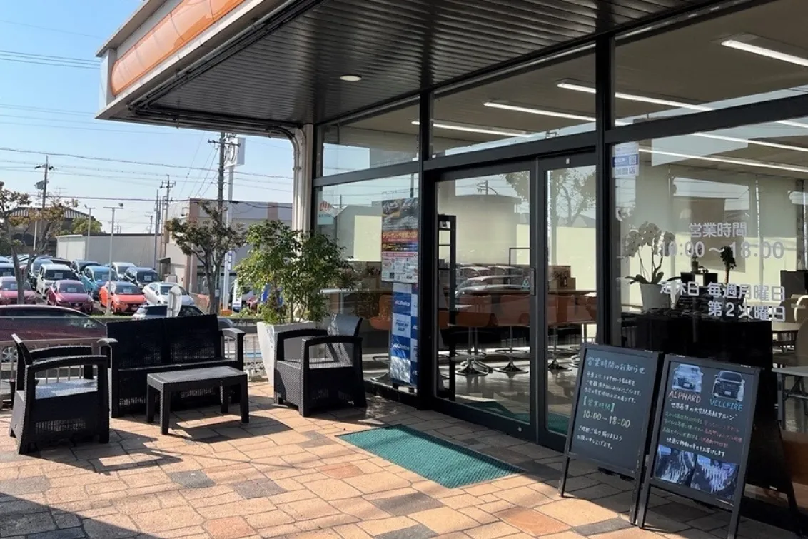 トヨタカローラ名古屋株式会社_岡崎上地店_外観