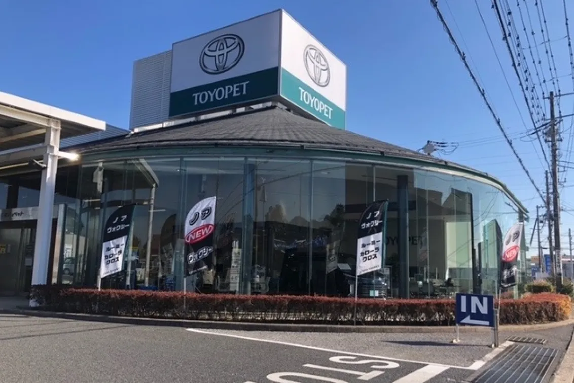 千葉トヨペット株式会社_鴨川店_店舗外観