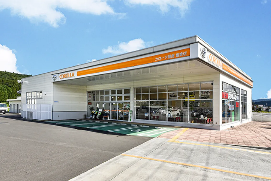 トヨタカローラ福島株式会社_棚倉店_店舗外観