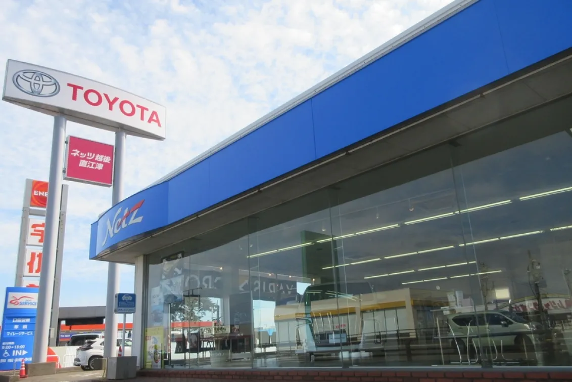 トヨタ_ネッツトヨタ越後株式会社_上越直江津店_店舗外観