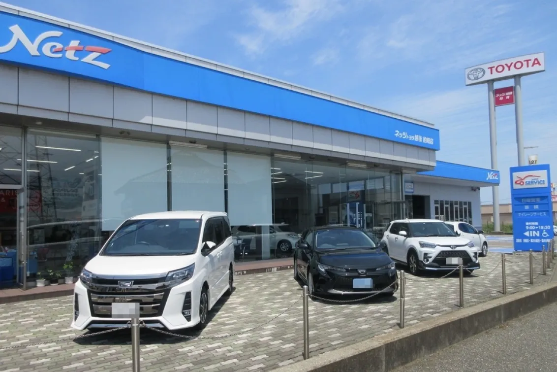 トヨタ_ネッツトヨタ越後株式会社_柏崎店_店舗外観