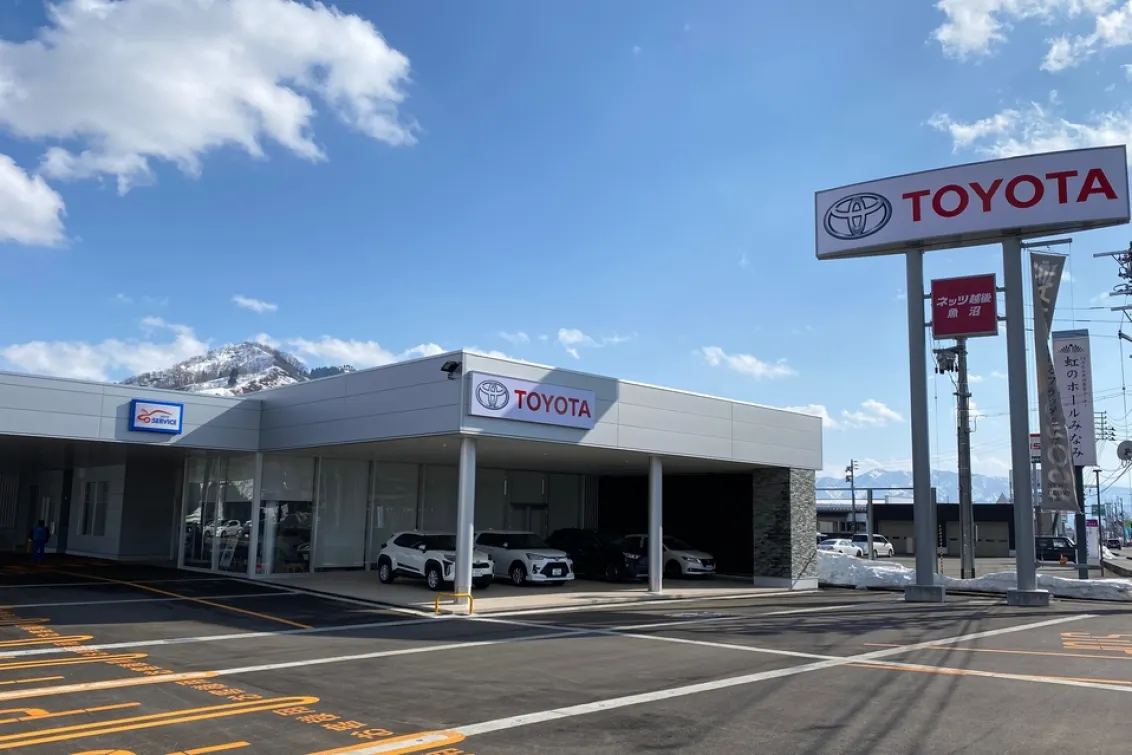トヨタ_ネッツトヨタ越後株式会社_魚沼店_店舗外観