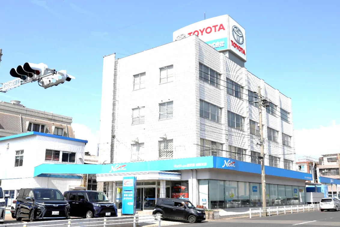 ネッツトヨタ鹿児島株式会社