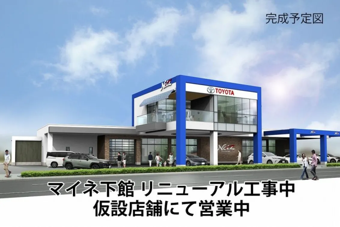 筑西市×自動車整備士】トヨタディーラー/全店舗工場冷暖房完備/賞与