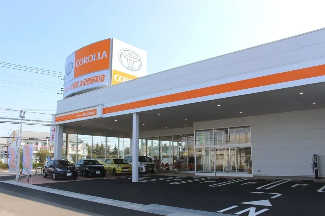 トヨタカローラ群馬株式会社
