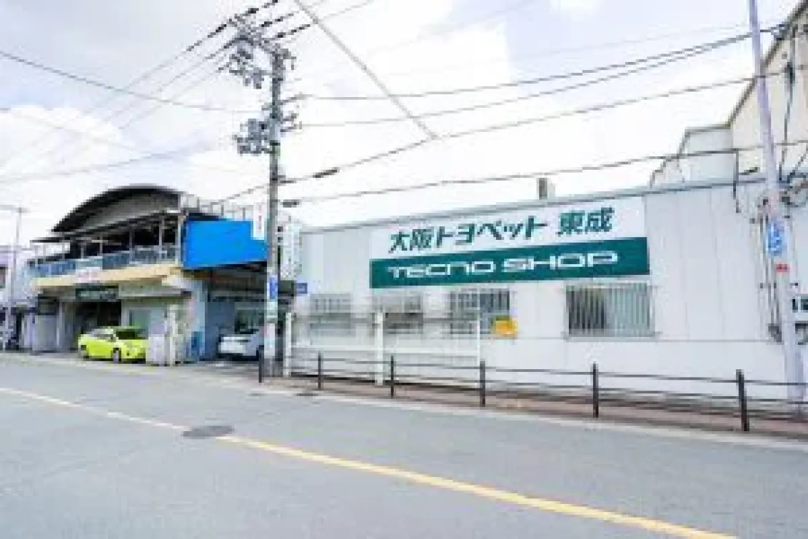 大阪トヨペット株式会社