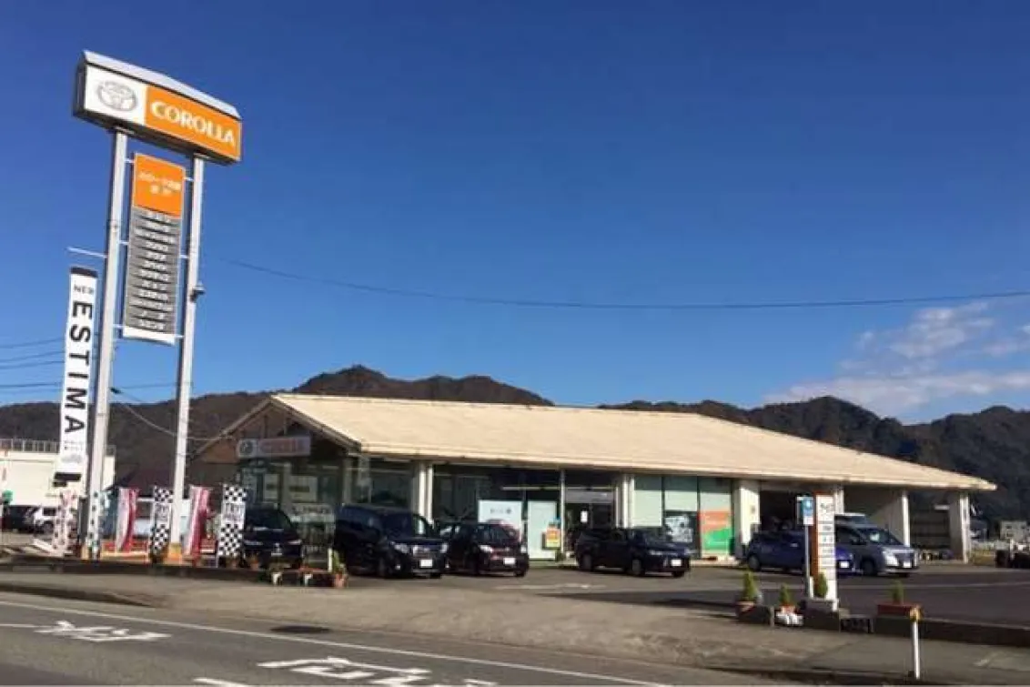トヨタカローラ北越株式会社