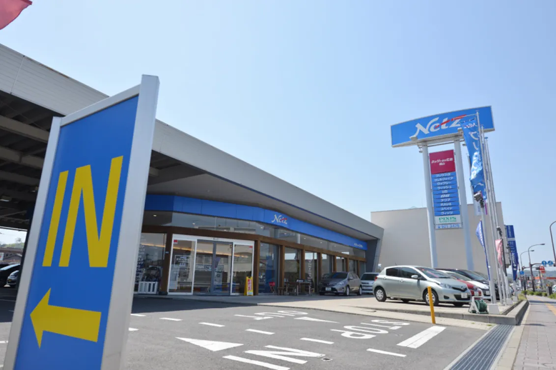 ネッツトヨタ広島株式会社
