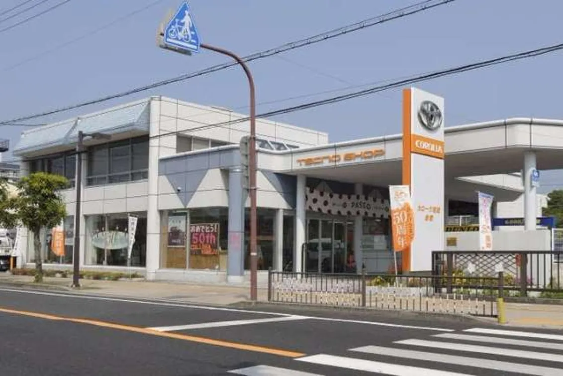 トヨタカローラ姫路株式会社