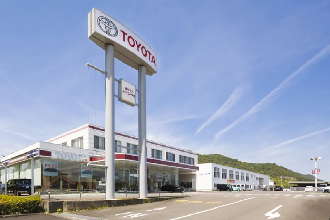 香川トヨタ自動車株式会社