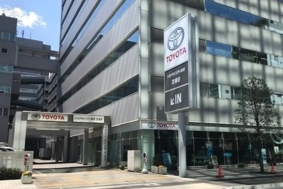 トヨタモビリティ東京株式会社