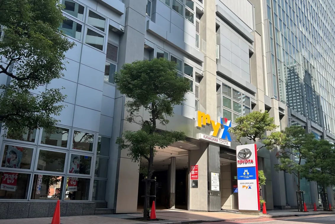 神奈川トヨタ自動車株式会社