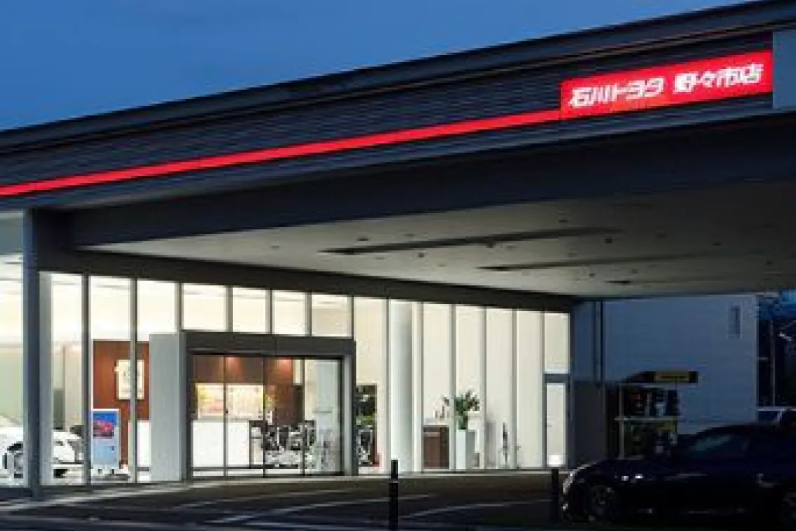 石川トヨタ自動車株式会社