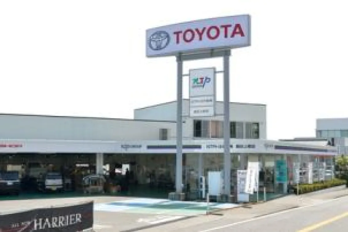 NTPトヨタ信州株式会社