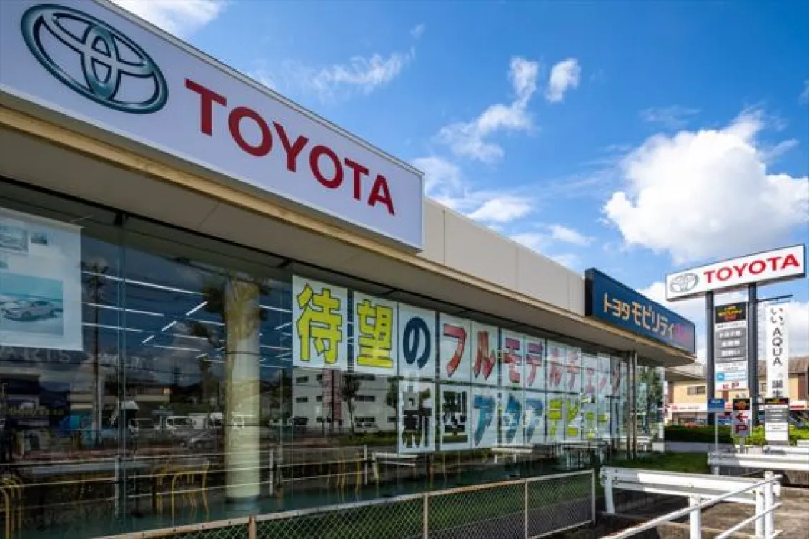 トヨタモビリティ中京株式会社