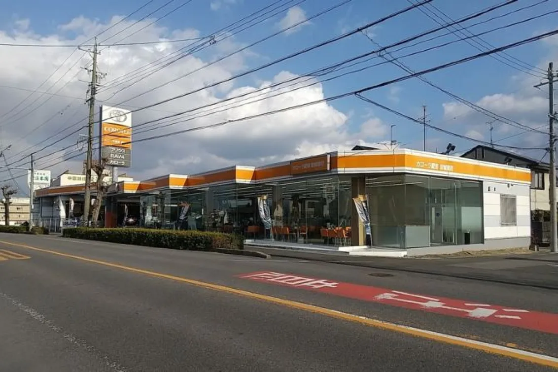 トヨタカローラ愛知株式会社