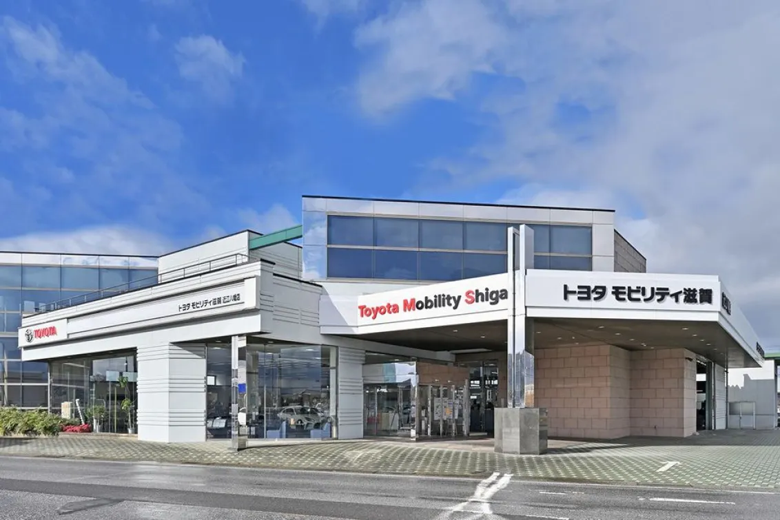 トヨタモビリティ滋賀株式会社
