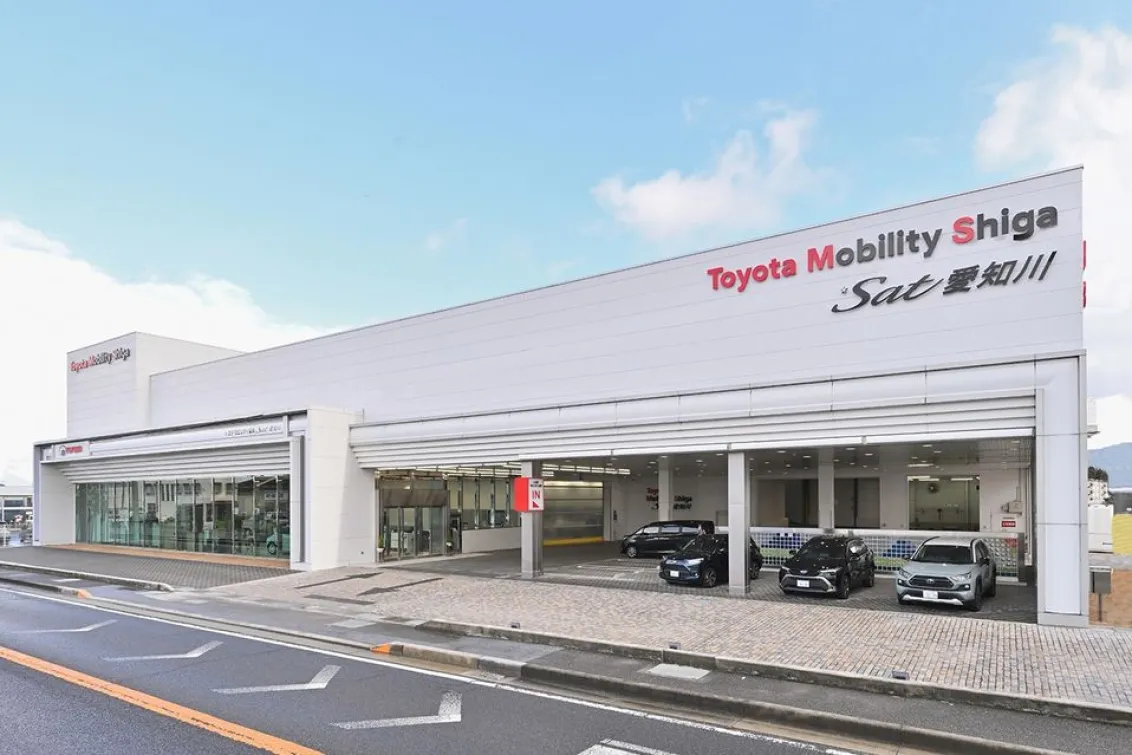 トヨタモビリティ滋賀株式会社