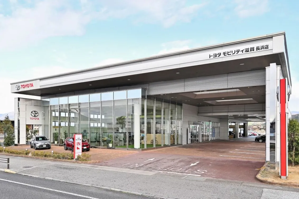 トヨタモビリティ滋賀株式会社