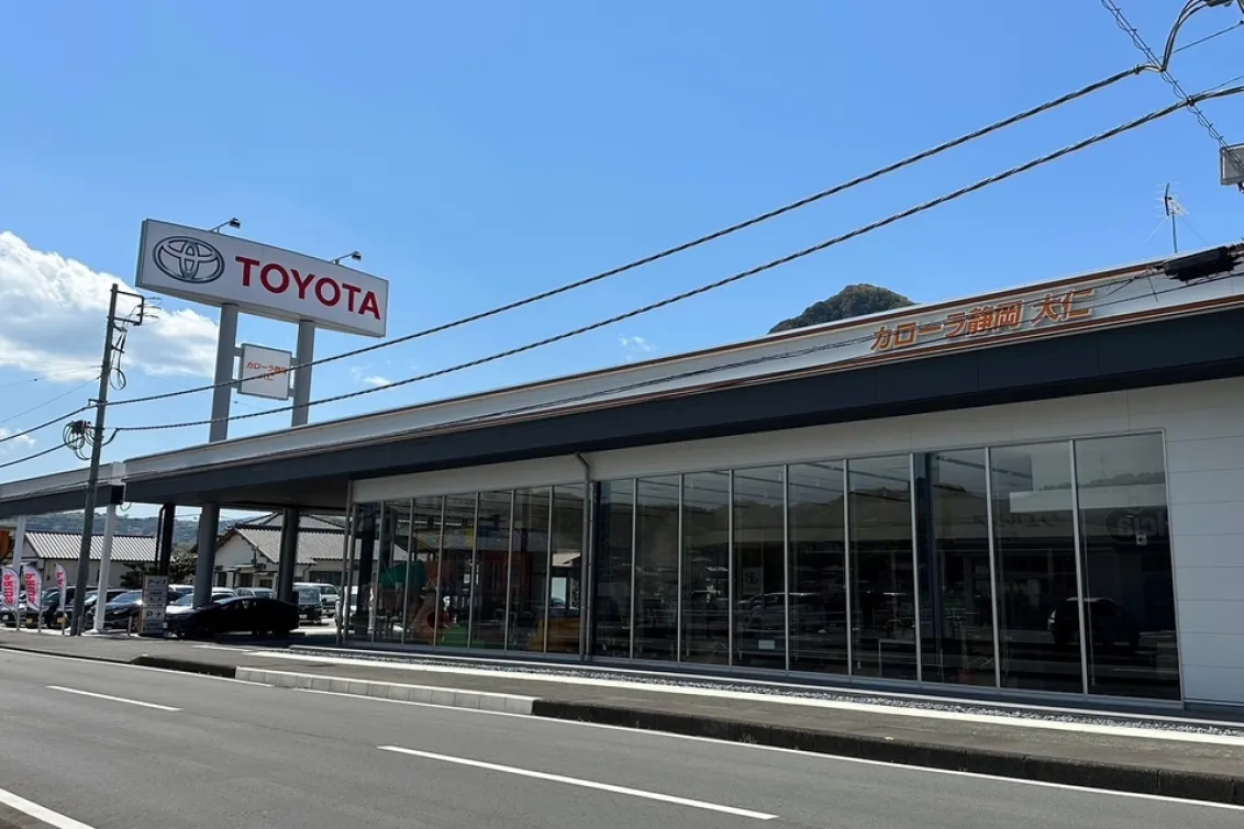 トヨタカローラ静岡株式会社