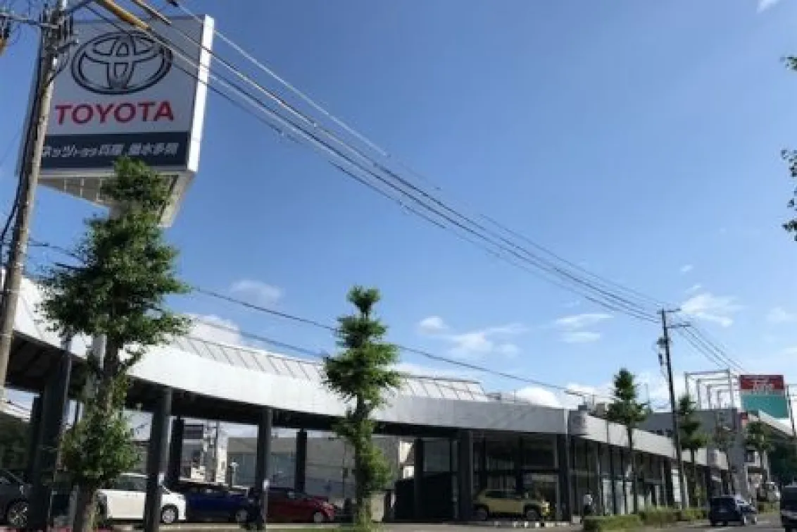 ネッツトヨタ兵庫株式会社