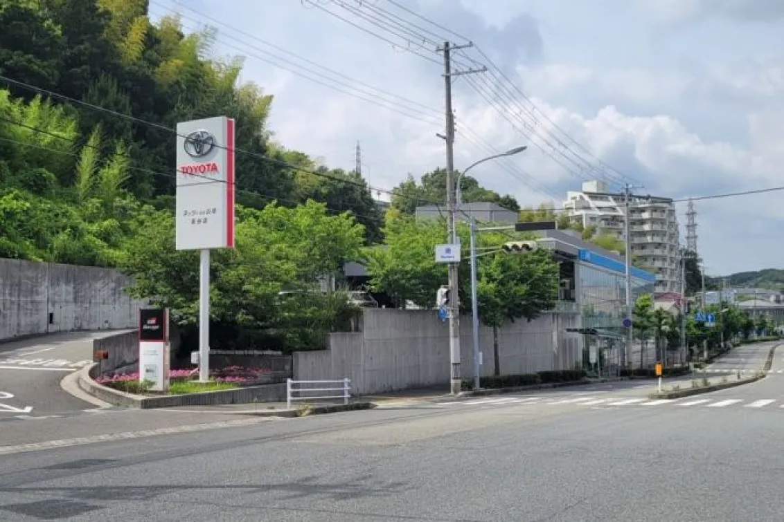 ネッツトヨタ兵庫株式会社