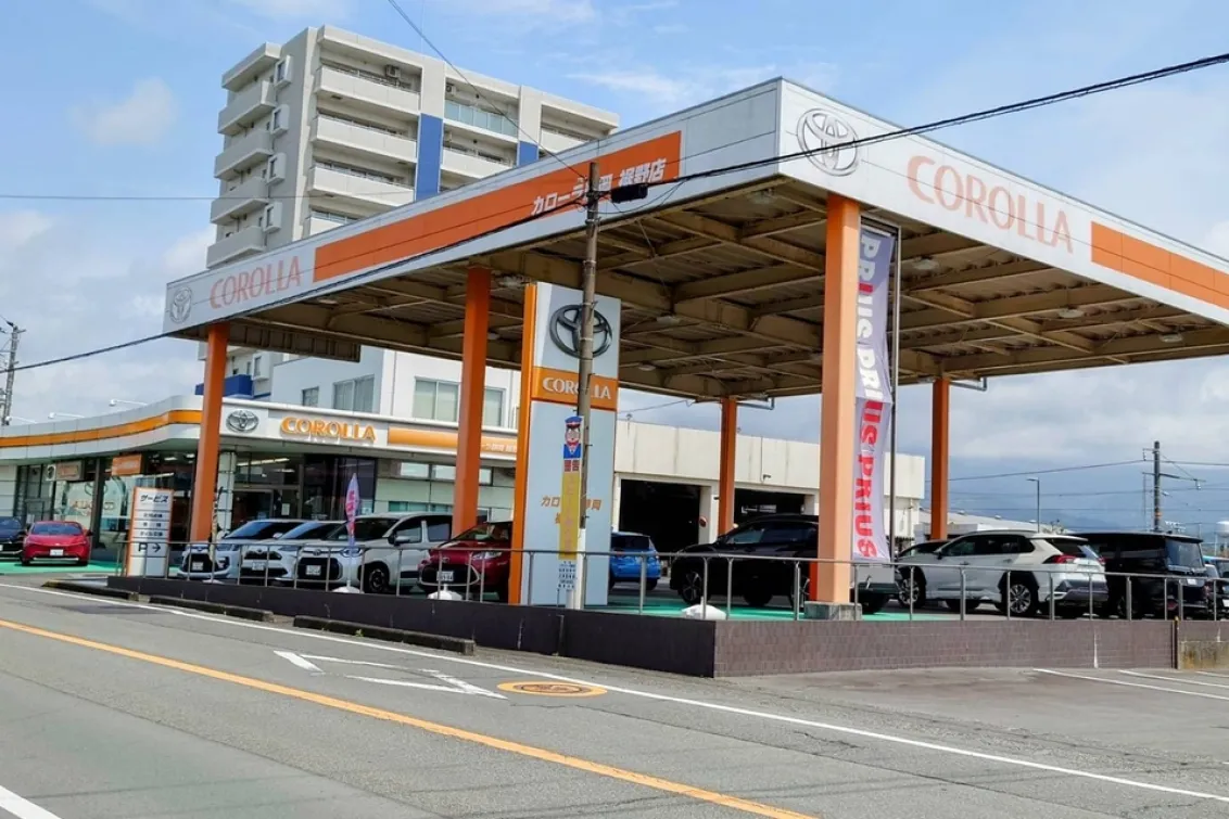 トヨタカローラ静岡株式会社