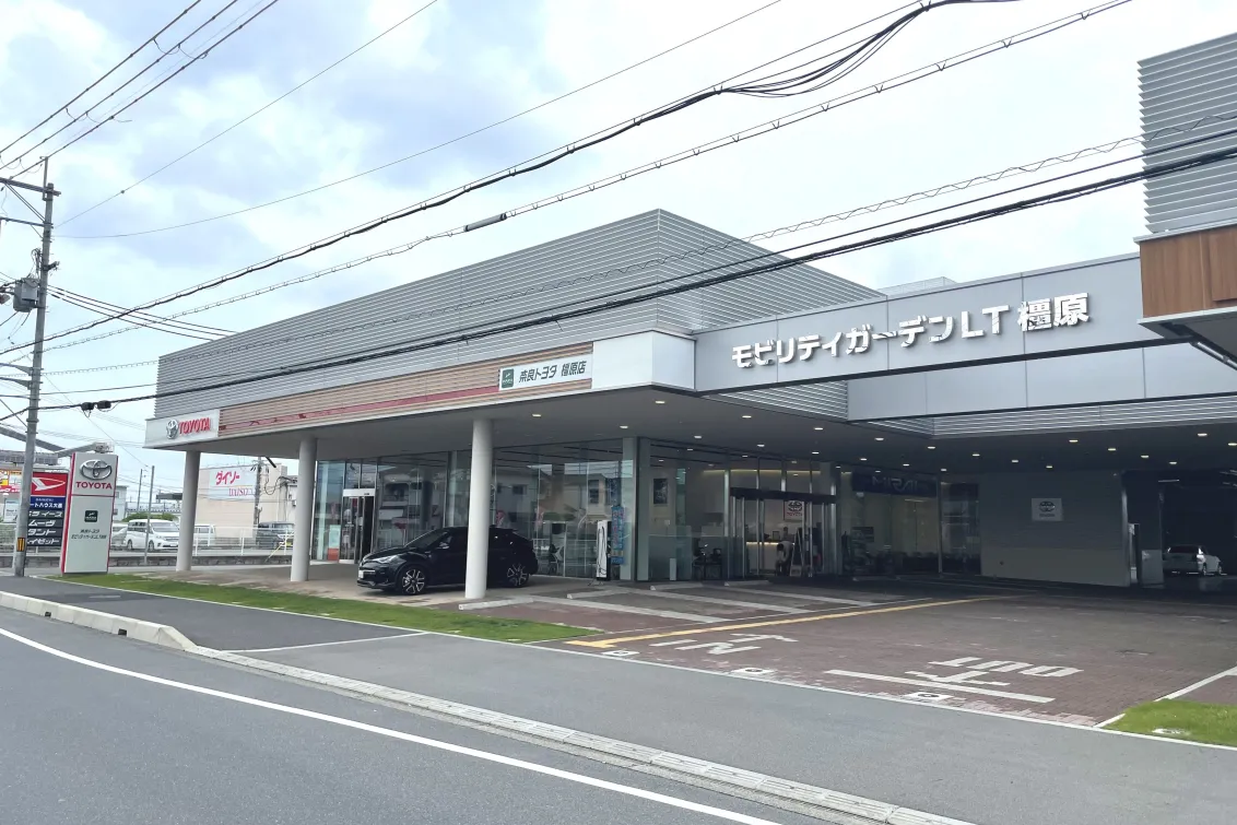 奈良トヨタ株式会社