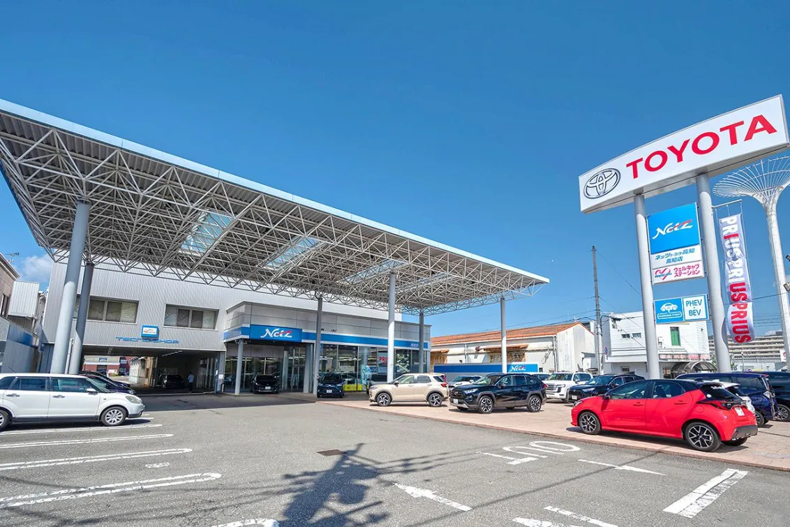 ネッツトヨタ高知株式会社