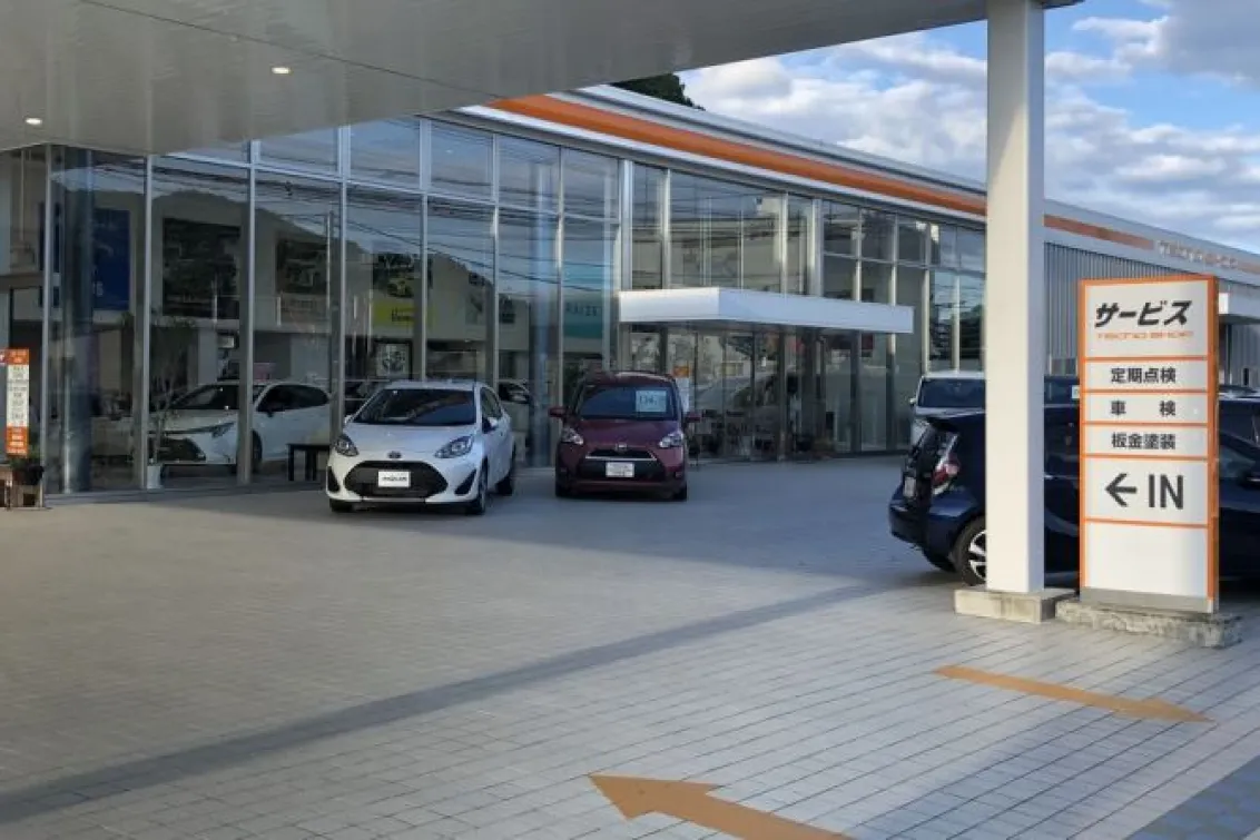 トヨタカローラ大分株式会社