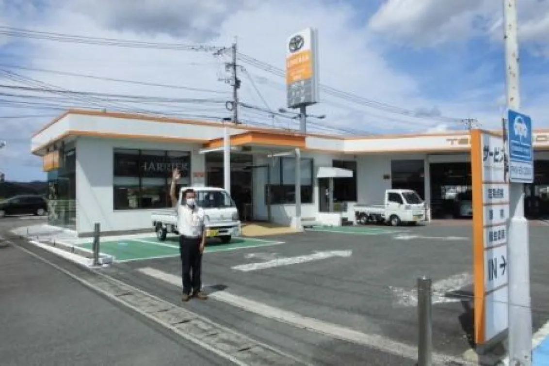 トヨタカローラ大分株式会社