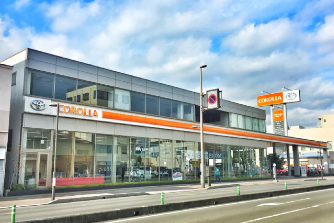トヨタカローラ静岡株式会社